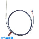TRUSCO 温度センサー K熱電対 2.3mmX100mm (品番:OSK-23100Y)(注番1163572)