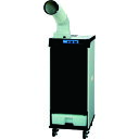 DENSO スポットクーラー(1口) スモールドレーン 首振有 三相200V (品番:10HR-SB2)(注番1166430)・(送料別途見積り,法人・事業所限...