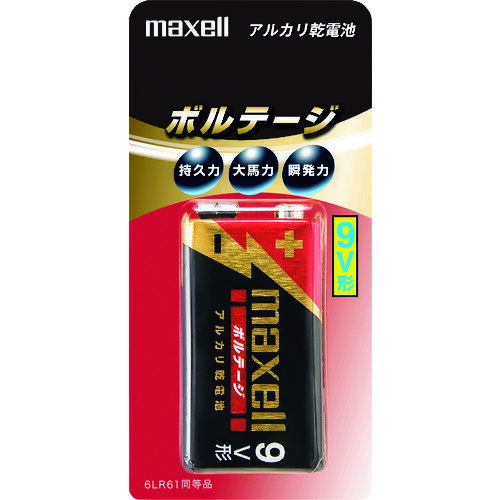 マクセル　アルカリ乾電池「ボルテージ」　9V形 （品番:6LF22(T)1B）（注番1167673）