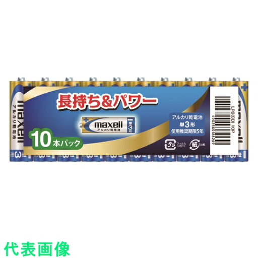 マクセル アルカリ乾電池単3(10個入り) (品番:LR6(GD)10P)(注番1167680) マクセル アルカリ乾電池単3(10個入り) (品番:LR6(GD)10P)(注番1167680)