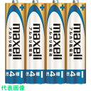 マクセル アルカリ乾電池単4(4個入り) (品番:LR03(GD)4P)(注番1167681)(2)