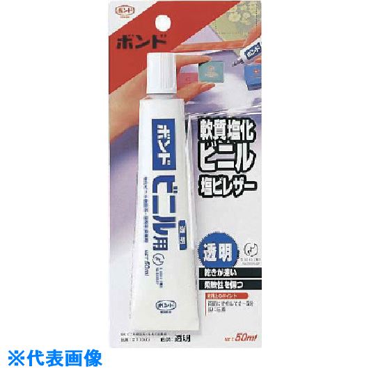 コニシ　接着剤1液タイプ　ボンドビニル用　ブリスター　20ml　＃11023 （品番:VL-20B）（注番1172365）