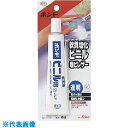 コニシ 接着剤1液タイプ ボンドビニル用 ブリスター 20ml #11023 (品番:VL-20B)(注番1172365)