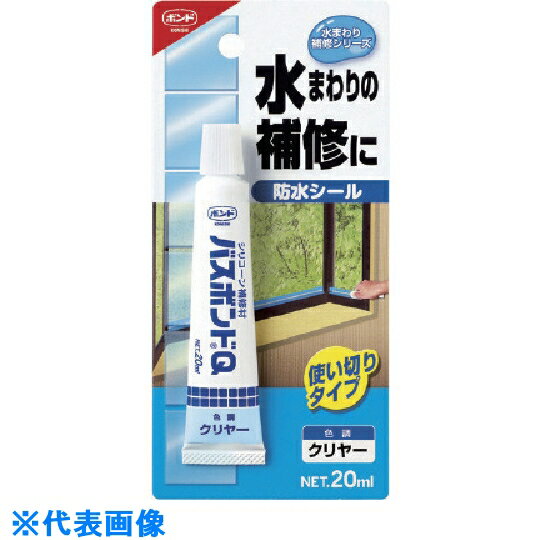 コニシ　バスボンドQ　クリヤー　20ml （品番:04891）（注番1172373）