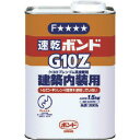 化学製品4030404932057810537104618053720482042725G10Z-1.5G10Z-15G10Z-1G10Z-3G17N-15G17Z-1G17Z-3G77Z-33010132CH18-50BMS180HP40301≪類似品 前 40個 ≪類似品 前20個類似品後 20個≫類似品後 40個≫ 化学製品384000 コニシ コニシ　速乾ボンドG10Z　1．5kg（缶）　＃43055 〔品番:G10Z-1.5〕 [本体質量：1.9kg] 《包装時基本サイズ：135×80×205mm》〔包装時質量：22kg〕分類》化学製品》接着剤・補修剤》接着剤1液タイプ☆納期情報：在庫色(外紫) メーカー直送品【法人限定＝会社名ご記入お願い致します。】特長●速乾型ながら塗りやすく、貼り合わせ可能時間が長くとれます。用途●メラミン化粧板・プリント合板・石こうボードなどの接着。仕様・サイズ・寸法など●速乾ボンドG10Z1.5kg(缶)#43055●液状材質/仕上●主成分:クロロプレンゴム系セット内容/付属品注意原産国（名称）日本JANコード4901490430550コロンコード2088367000コロン名称コニシ　補修剤本体質量1.9kg