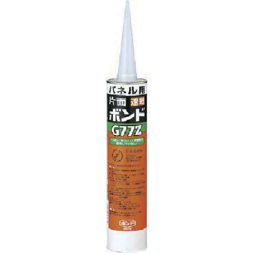 □コニシ 速乾ボンドG77Z 330ml（カートリッジ） ＃43586 《30本入》（品番:G77Z-330）（注番1173921×30]・（送料別途見積り,法人・事業所限定,取寄）