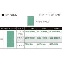 ナイキ 窓なしドアパネル ベーシック (品番:GCD-1909-B)(注番1174377)・(送料別途見積り,法人・事業所限定)【大型】