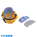 トーヨーセフティ ヘルメット取付式 アクアネックパット ブルー (品番:NO.7162-BU)(注番1179879)