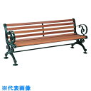 □テラモト ベンチスワール1800(肘付) (品番:BC-303-018-1)(注番1180237)・(法人・事業所限定,直送元)