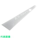 ヨトリヤマ プラスチックヘラ35mm 【558】 (品番:12081)(注番1180300)