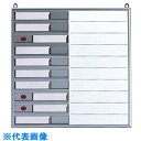 ナイキ 行動予定表 (品番:NNP-10)(注番1180669)・(送料別途見積り,法人・事業所限定,直送)