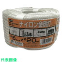 ユタカメイク ナイロン金剛打ロープ 万能パック 6mm×20m 《54巻入》 (品番:NXJ620)(注番1180767×54)・(送料別途見積り,法人・事業所...