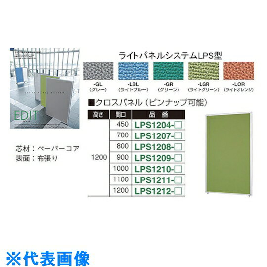 ʥ饤ȥѥͥʥ :LPS1211-GRˡ1182207ˡӸѤ,ˡ͡Ƚ,ľ