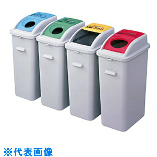 ナイキ　くず入れ （品番:NDS045-R）（注番1182238）・（送料別途見積り,法人・事業所限定,直送）