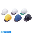 □トーヨーセフティ ひさし透明ヘルメット ロイヤルブルー (品番:NO.370F-OT-C-RB)(注番1183047)・(送料別途見積り,法人・事業所限定,取...