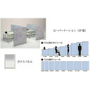 ナイキ ガラスパネル (品番:GPG-1112)(注番1183827)・(送料別途見積り,法人・事業所限定,直送)(3)