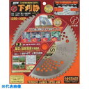 SAF 下刈静230×60P (品番:NO65898)(注番1185045)・(送料別途見積り,法人・事業所限定,直送)
