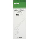 □工進 ガン本体 (品番:PA-266)(注番1186033)・(送料別途見積り,法人・事業所限定,直送)