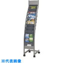 ナイキ パンフレットスタンド 295×465×1500 (品番:PR811-10)(注番1186185)・(送料別途見積り,法人・事業所限定,直送)