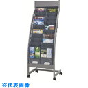 ナイキ パンフレットスタンド 539×465×1500 (品番:PR812-10)(注番1187754)・(送料別途見積り,法人・事業所限定,直送)