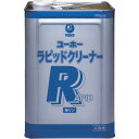 ニイタカ ラピッドクリーナー 18L (品番:299205)(注番1188404)・(送料別途見積り,法人・事業所限定,取寄)