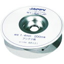 JAPPY ステンレス線 1.4mm 200M巻 (品番:W1-BA-JP1.4MM)(注番1200647)・(送料別途見積り,法人・事業所限定,取寄)