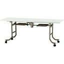 TOKIO 折畳み式フライトテ-ブル 1800X450mm アイボリー (品番:FLT-1845-IV)(注番1201025)・(送料別途見積り,法人・事業所限定)【大型】