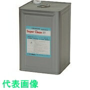 MARKTEC　脱脂洗浄剤　スーパークリーン　ST　18L缶 （品番:C020-0084012）（注番1204180）・（法人・事業所限定,直送元）