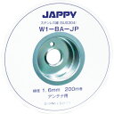 JAPPY ステンレス線 1.6mm 200M巻 (品番:W1-BA-JP1.6MM)(注番1207034)・(送料別途見積り,法人・事業所限定,取寄)