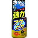 SOFT99 フクピカトリガー強力タイプ 2.0 (品番:00542)(注番1208633)