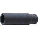 コーケン 6.35mm差込 インパクト6角ディープソケット 14mm (品番:12300M-14)(注番1210415)・(送料別途見積り,法人・事業所限定,取...