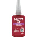 ロックタイト ネジロック剤 222 50ml (品番:222-50)(注番1211650)