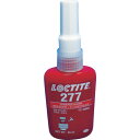 ロックタイト ネジロック剤 277 50ml (品番:277-50)(注番1211803)
