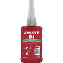 ロックタイト はめ合い固定剤 641 50ml (品番:641-50)(注番1211927)