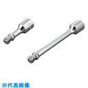 TONE 首振エクステンションバー 差込角12.7mm 全長250mm 構造用鋼 (品番:EX41-250)(注番1221027)