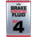 KYK ブレーキフルード18L BF-4 (品番:58-802)(注番1223069)・(送料別途見積り,法人・事業所限定,直送)