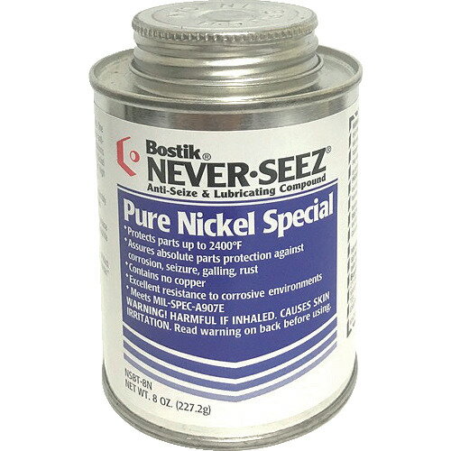 ネバーシーズ　焼付防止潤滑剤　ニッケルスペシャルグレード　227G （品番:NSBT-8N）（注番1227211）