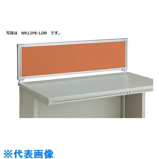 ナイキ デスクパネル(WD用) (品番:NR127CPEL-LOR)(注番1228945)・(送料別途見積り,法人・事業所限定,直送) ナイキ デスクパネル(WD用) (品番:NR127CPEL-LOR)(注番1228945)・(送料別途見積り,法人・事業所限定,直送)
