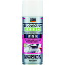 TRUSCO αタンショウスプレー 現像液 420ml (品番:ALP-TD)(注番1230735)