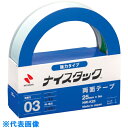 ニチバン 両面テープ ナイスタック強力タイプ NW-K25 25mmX9m (品番:NW-K25)(注番1231490)(3)