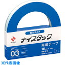 ニチバン 両面テープ ナイスタック強力タイプ NW-K15 15mmX18m (品番:NW-K15)(注番1231493)(3)