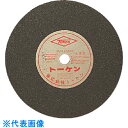 TOKEN 切断砥石455mm鉄工用《20枚入》 (品番:RA-455)(注番1232967×20)