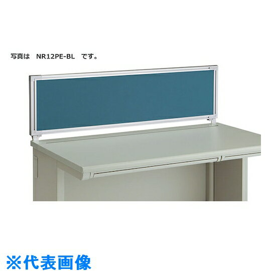 ナイキ デスクパネル(WD用) (品番:NR127CPEL-BL)(注番1233698)・(送料別途見積り,法人・事業所限定,直送)