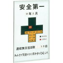 1235951 送料別途見積り 法人・事業所限定 安全表示板SI-900T ■日本統計機