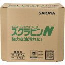 サラヤ 植物性スクラブハンドソープ スクラビンN 17kg 八角BIB (品番:23157)(注番1240614)(4)