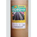 Dio 抗菌剤入り防草シート黒 200cm×100m (品番:413411)(注番1242124)・(送料別途見積り,法人・事業所限定)【大型】