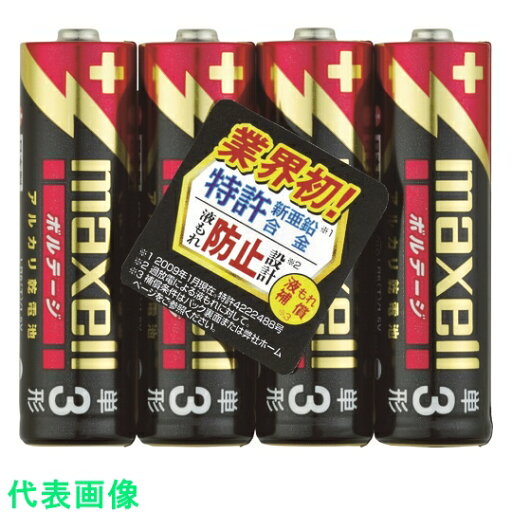 マクセル アルカリ乾電池 単3(4個入りパック) (品番:LR6(T)4P)(注番1242125) マクセル アルカリ乾電池 単3(4個入りパック) (品番:LR6(T)4P)(注番1242125)