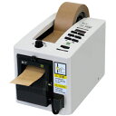 ECT 電子テープカッター 使用テープ幅7~50mm (品番:MS-1100)(注番1243781)