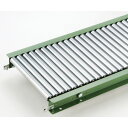 マキテック スチール製ローラコンベヤR2812型1000LX200WX30P (品番:R2812X1000L200W30P)(注番1244560)