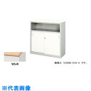 ナイキ ハイカウンター (品番:XC1290-WS-W)(注番1244741)・(送料別途見積り,法人・事業所限定)【大型】